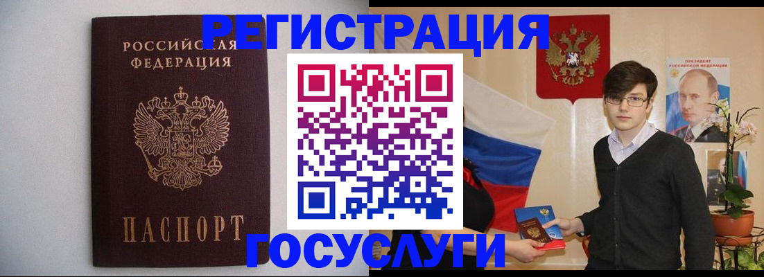 прописка законно в Лагани