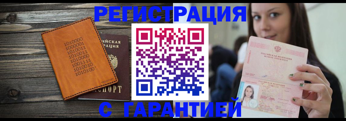 где прописаться в Лагани