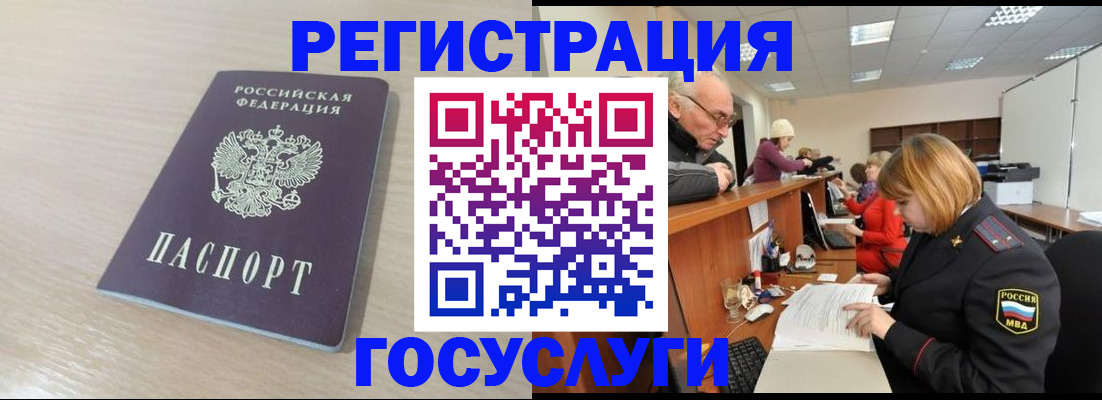 где прописаться в Лагани